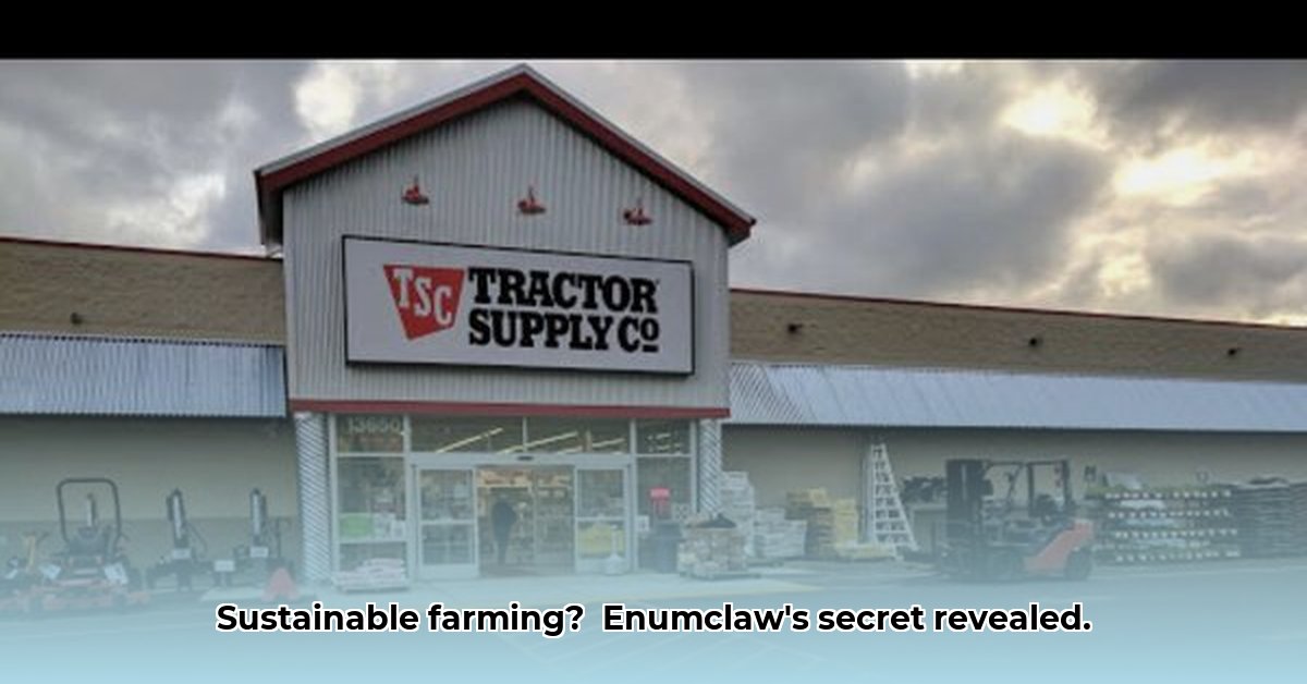 enumclaw-tractor-supply